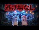 北も南も敵だらけ…四面楚歌の西部州路、生き残りへの道【#16 Total War: Warhammer Ⅲ 西部州路】【VOICEROID実況(ボイスロイド実況)】