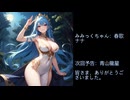 【朗読/ボイスドラマ】クズ少年が……行ってみた。　第90話　母なる海の女神その2　#小説朗読　#ボイスドラマ