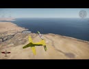 飛行機が翼なしで飛ぶ