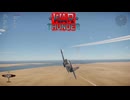 飛行機が翼なしで飛んでいます〜