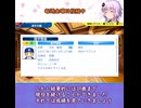 架空ペナント：龍の切り込み隊長、非力バッター力石龍也の生涯成績