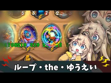 近未来ループ遊泳【バトルグラウンド】