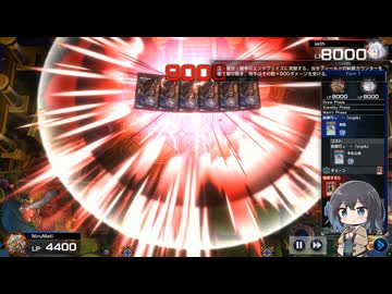 宮舞モカがエニアクラフトでワンキルしてみただけ！５【マスターデュエル】