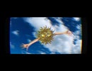 Santa sun