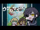 【刀剣乱舞偽実況】ウツロマユ【その４】
