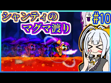 ハーフジーニーゆかり3 #10【シャンティ】【海賊の呪い】【VOICEROID実況】【結月ゆかり&紲星あかり】