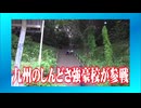 ＲＫＢの番組が放送文化基金賞の奨励賞