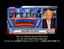ジョンソン上院議員が激白！「アメリカ人の24%がワクチンで知り合いが死亡したと思っている」　FDA隠蔽とメディアの沈黙を糾弾