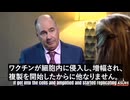 ファイザーmRNAワクチン4回接種後1年で大腸がん発症・死亡　3回の生検でPfizer配列が大量に検出