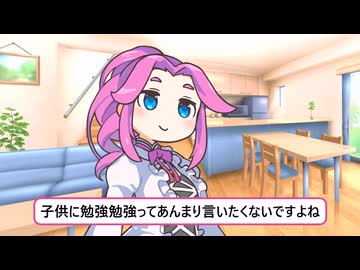【第六回10秒動画祭】子供に勉強ってあんまり言いたくないですよね