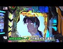 サイトセブンカップ 第693回 ムム見間違いVS桜キュイン (前半戦)