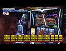 嵐と松本 第250回 執念の超カバネリアタック｡
