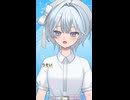 【自分に戻る朝に】CLEAR/瀬梁ゆう　#歌ってみた