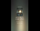 音楽作ってみた♯∞【対策対応版/ 歌詞表示あり】ショート動画バージョン