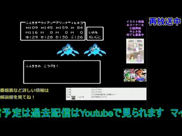 ドラクエ4初見プレイ：第5章ポーカー回#14：ドラゴンクエスト4