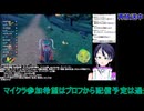ポケモンSVスカーレット実況プレイ：孵化できるようになったので御三家ホゲータを孵化！から#1【ポケットモンスター】