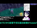 ポケモンSVスカーレット実況プレイ：孵化できるようになったので御三家ホゲータを孵化！から#1【ポケットモンスター】