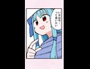 琴葉姉妹そしていやはや