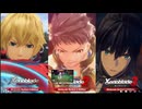 (日本人の反応)Nintendo Direct 2026.6.9を観ながら話すゼノブレイド関連シーン抜粋+ゼノブレイドジェネシス考察