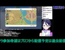 ポケモンSVスカーレット実況プレイ：孵化できるようになったので御三家ホゲータを孵化！から#2【ポケットモンスター】