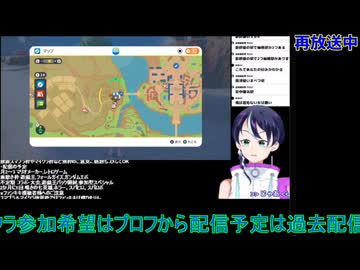 ポケモンSVスカーレット実況プレイ：孵化できるようになったので御三家ホゲータを孵化！から#2【ポケットモンスター】