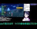 ポケモンSVスカーレット実況プレイ：孵化できるようになったので御三家ホゲータを孵化！から#3【ポケットモンスター】