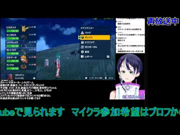 ポケモンSVスカーレット実況プレイ：孵化できるようになったので御三家ホゲータを孵化！から#3【ポケットモンスター】