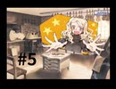 【quartett!】音楽院にスカウトされました #5【PS2】