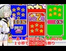 忙しい人向け かちわりメガトンパンチ【星のカービィスーパーデラックス】