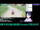 ポケモンSVスカーレット実況プレイ：孵化できるようになったので御三家ホゲータを孵化！から#4【ポケットモンスター】