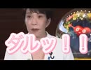 ホモと見る本性を表してしまう高市早苗