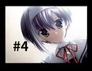 【ef -fairytail of the two-】ヨーロッパみたいな街並みの街に行ってきました #4【PS2】