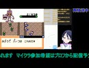 メダロット2実況プレイ：なんか水中から#3
