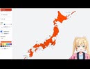 【一畳間まんきつ暮らし！配信】【メアリ姫の奪還】ゆったり雑談＆ゲーム！　2026年05月12日放送