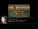幻想水滸伝2　実況プレイ　part.11