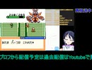 メダロット2実況プレイ：なんか水中から#3