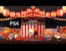 【太鼓の達人 セッションでドドンがドン】青天の黎明