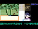 メダロット2実況プレイ：なんか水中から#4
