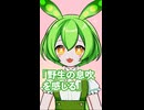 もんめた「やっぱり高級豆は違うわね」ずんだもんと四国めたんのショートストーリー