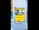 【ポケポケ】メガシンカポケモン続々登場！新パック波動ビートを引くぜ！その17【ポケモンカードポケット】
