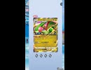 【ポケポケ】メガシンカポケモン続々登場！新パック波動ビートを引くぜ！その19【ポケモンカードポケット】