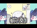 【マジのガチの改訂版】忙しい人向けのもちょっとトリッカル