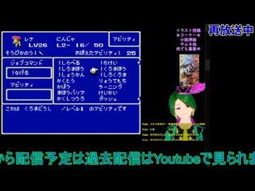 FF5：ロンカ遺跡から#3【ファイナルファンタジー5