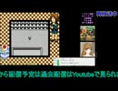 ゲゲゲの鬼太郎妖怪創造主現る！遂に龍仙人Getだぜ！#1