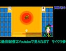 マリオ35：1位安定DA！#1【スーパーマリオブラザーズSUPER MARIO BROSバトロワ】