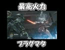 【PRAGMATA】装甲の上から叩けば良いじゃない
