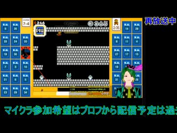 マリオ35：1位安定DA！#2【スーパーマリオブラザーズSUPER MARIO BROSバトロワ】