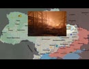 ロシア ウクライナ戦争 前線からの報告 2026.06.09 「マスター戦況図」