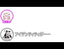 【第六回10秒動画祭】ゲキヤク「アイデンティティがーーーーーー」 ヒメ「いいよ引っ張んなくて」【ふたセリフリスペクト#10】