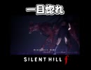 【サイレントヒルf】一途、努力家、潔さ【ネタバレ注意】